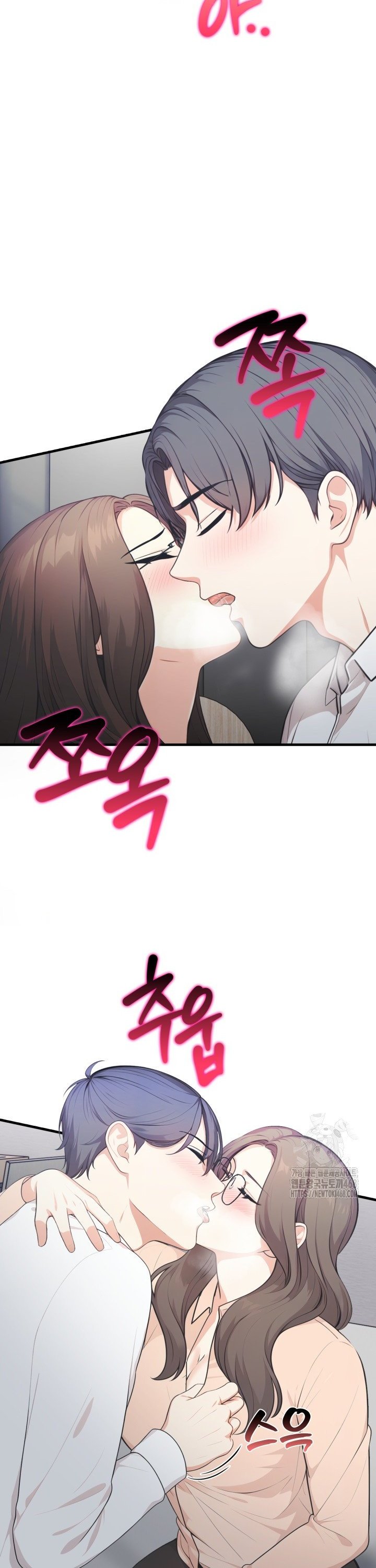 A Summer Day with an Intern and a Married Female Boss Raw - Chapter 12 [photo 23] - MangaPorn