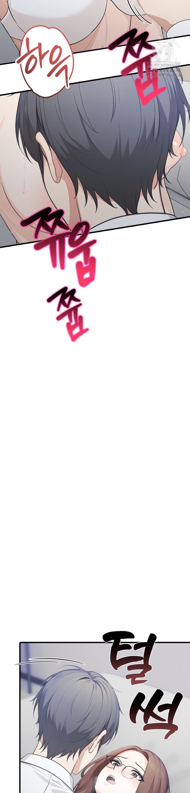 A Summer Day with an Intern and a Married Female Boss Raw - Chapter 12 [photo 25] - MangaPorn