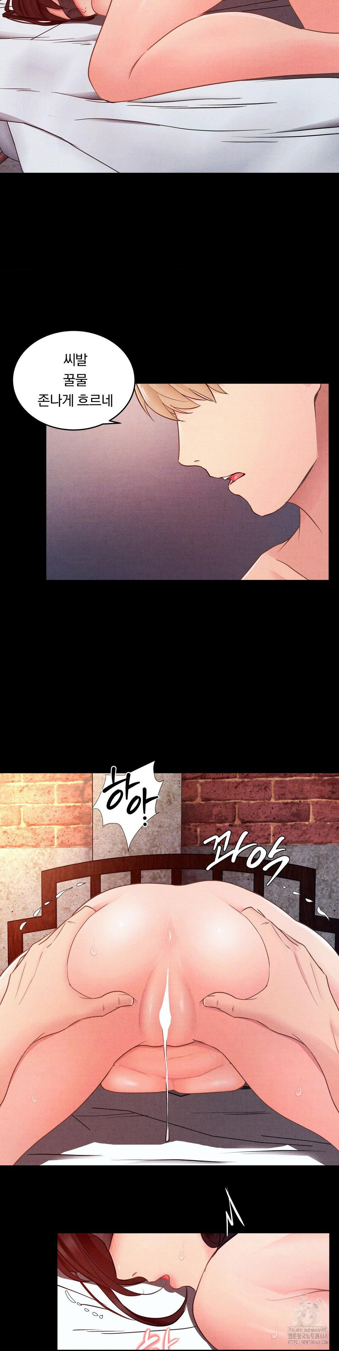 Daily Humiliation Experience Raw - Chapter 10 [photo 13] - MangaPorn