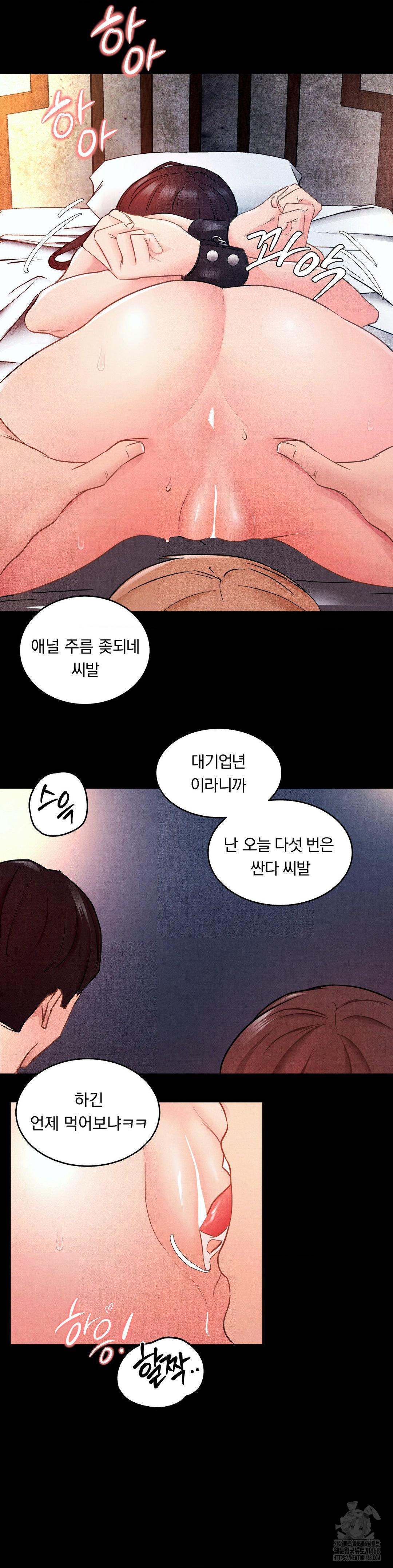 Daily Humiliation Experience Raw - Chapter 10 [photo 16] - MangaPorn