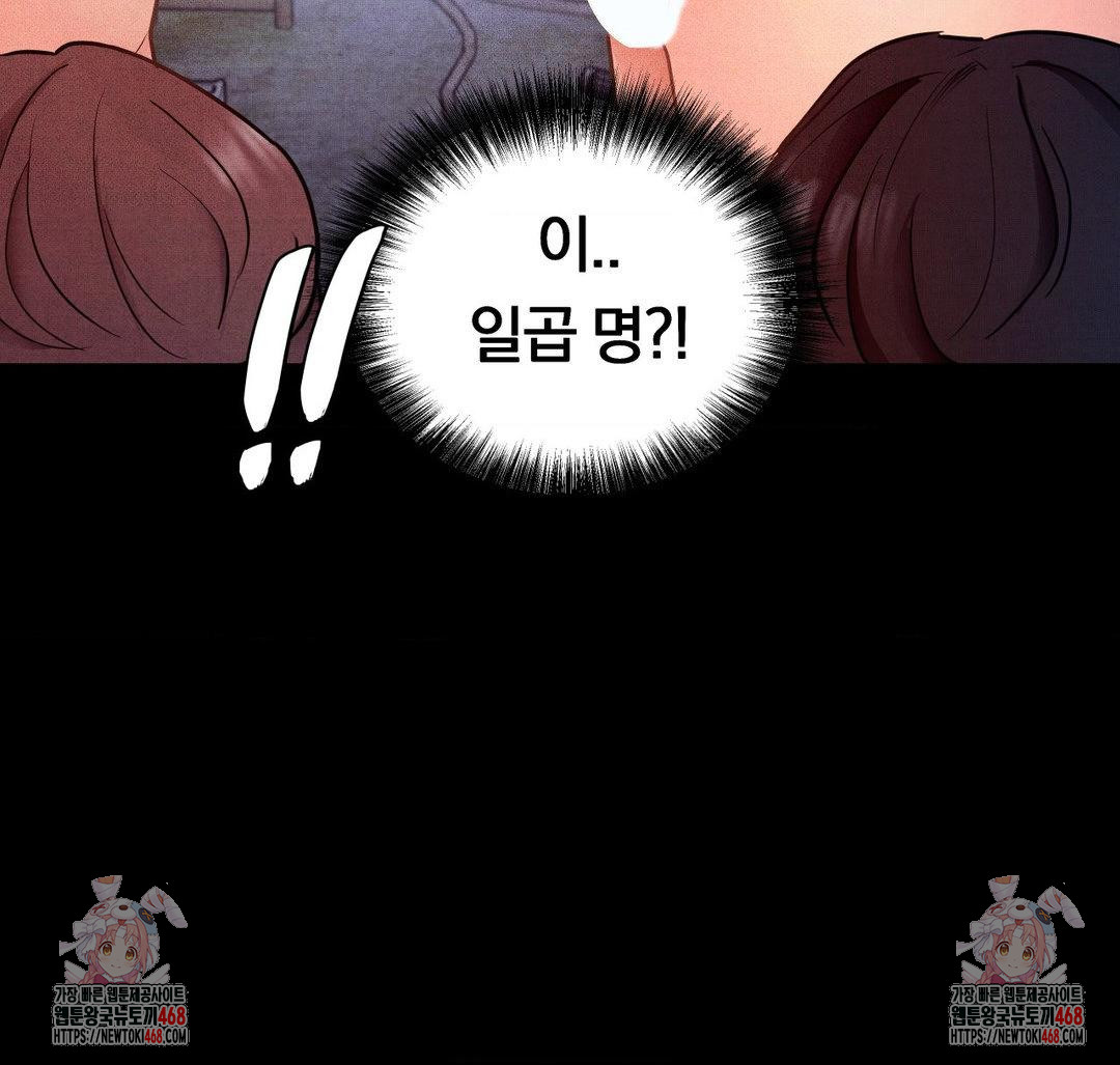 Daily Humiliation Experience Raw - Chapter 10 [photo 22] - MangaPorn