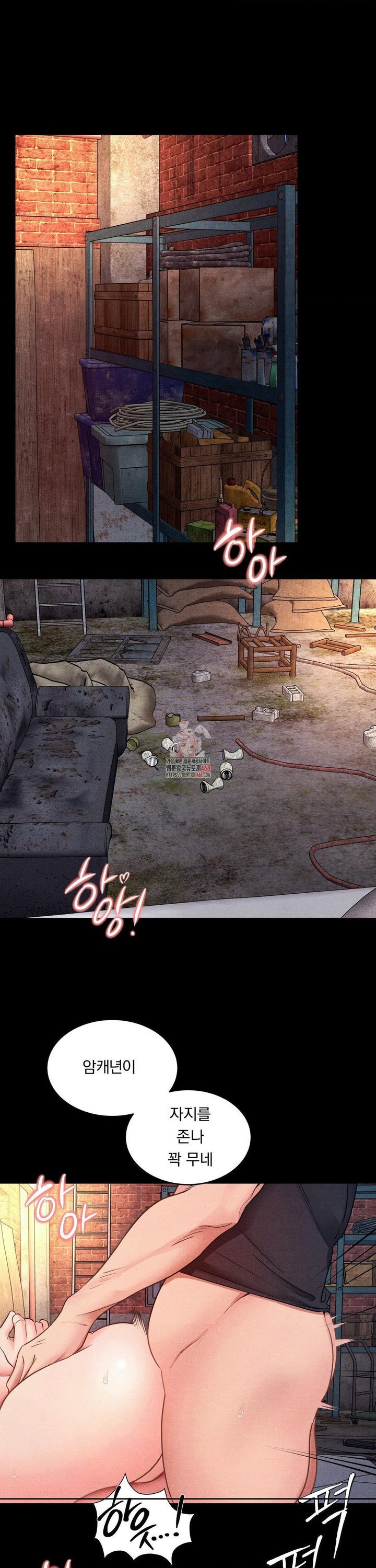 Daily Humiliation Experience Raw - Chapter 11 [photo 1] - MangaPorn