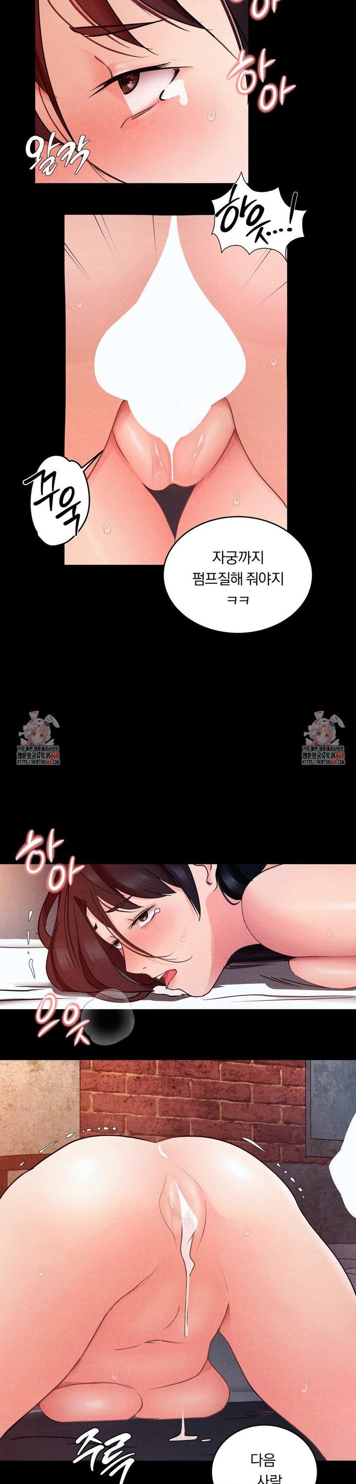 Daily Humiliation Experience Raw - Chapter 11 [photo 11] - MangaPorn