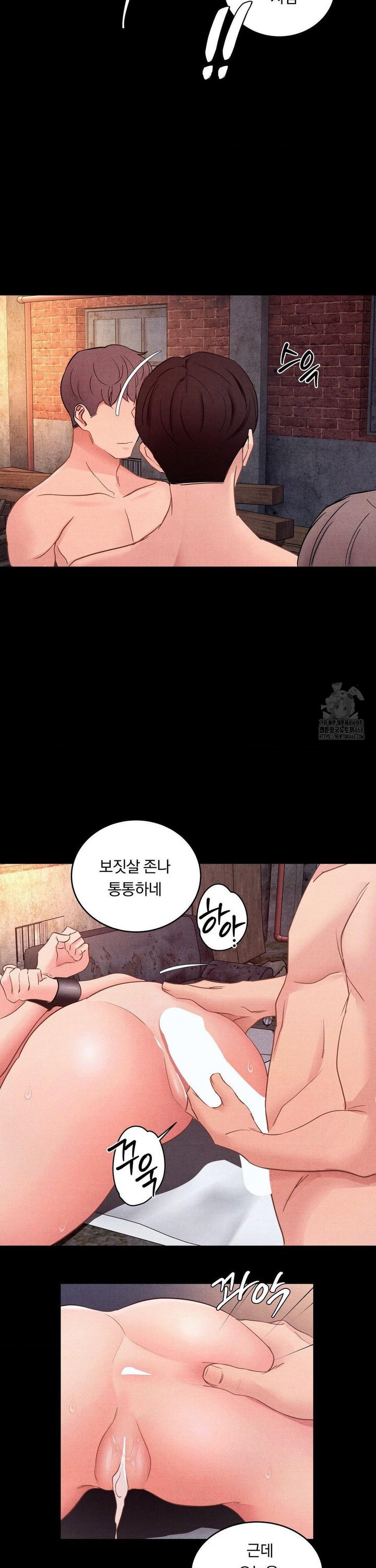 Daily Humiliation Experience Raw - Chapter 11 [photo 12] - MangaPorn