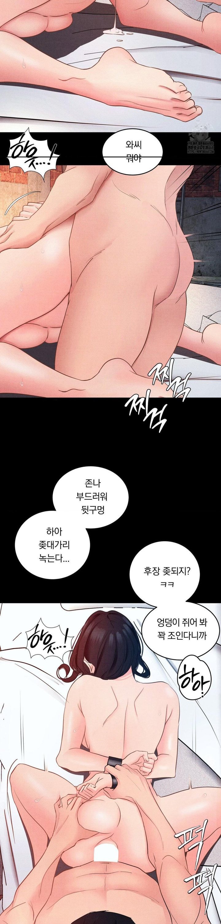 Daily Humiliation Experience Raw - Chapter 11 [photo 19] - MangaPorn