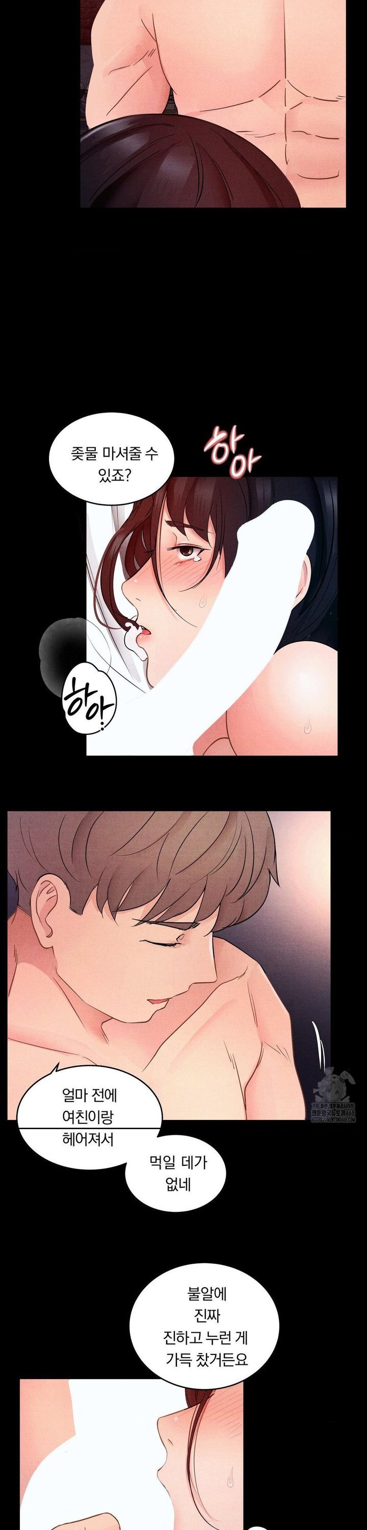 Daily Humiliation Experience Raw - Chapter 11 [photo 6] - MangaPorn