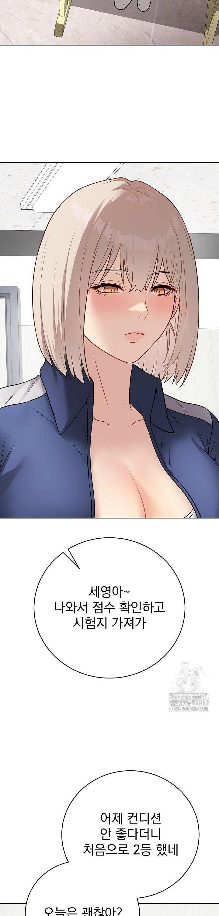 Private Academy Raw - Chapter 11 [photo 28] - MangaPorn