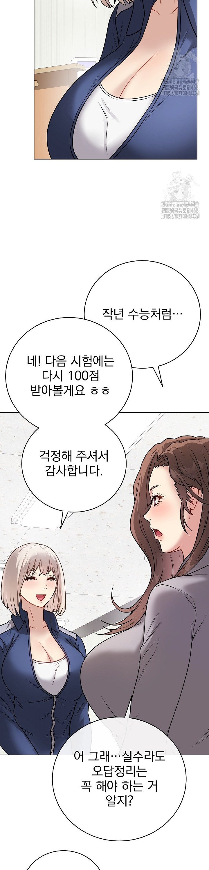 Private Academy Raw - Chapter 11 [photo 30] - MangaPorn