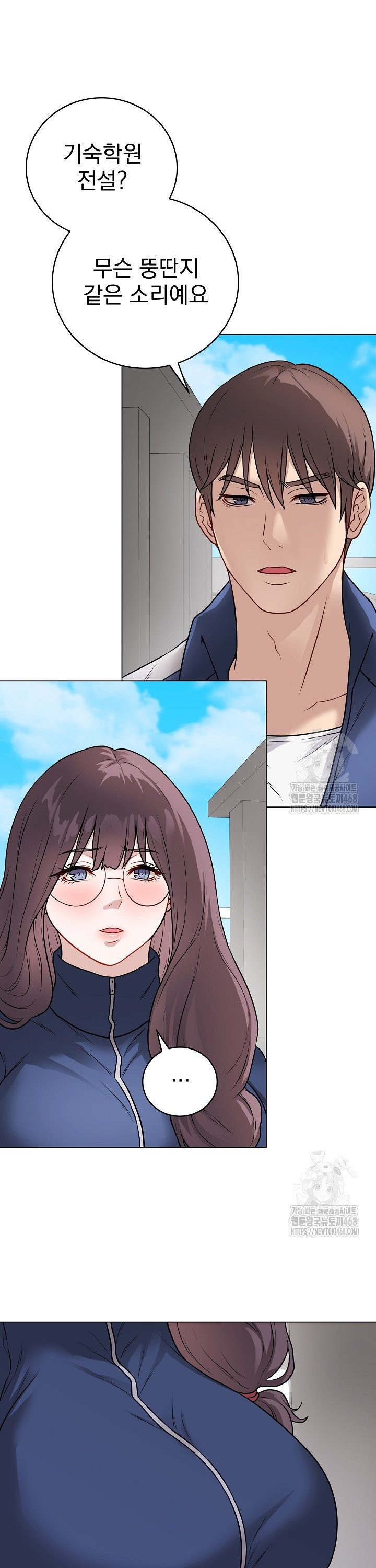 Private Academy Raw - Chapter 11 [photo 38] - MangaPorn