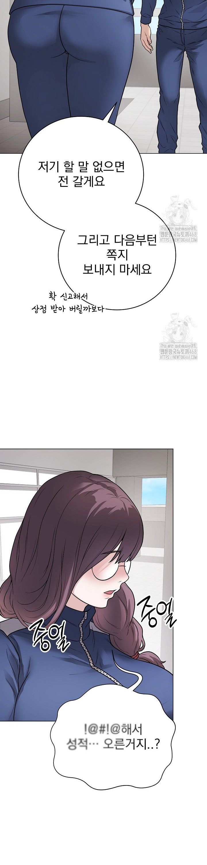 Private Academy Raw - Chapter 11 [photo 41] - MangaPorn