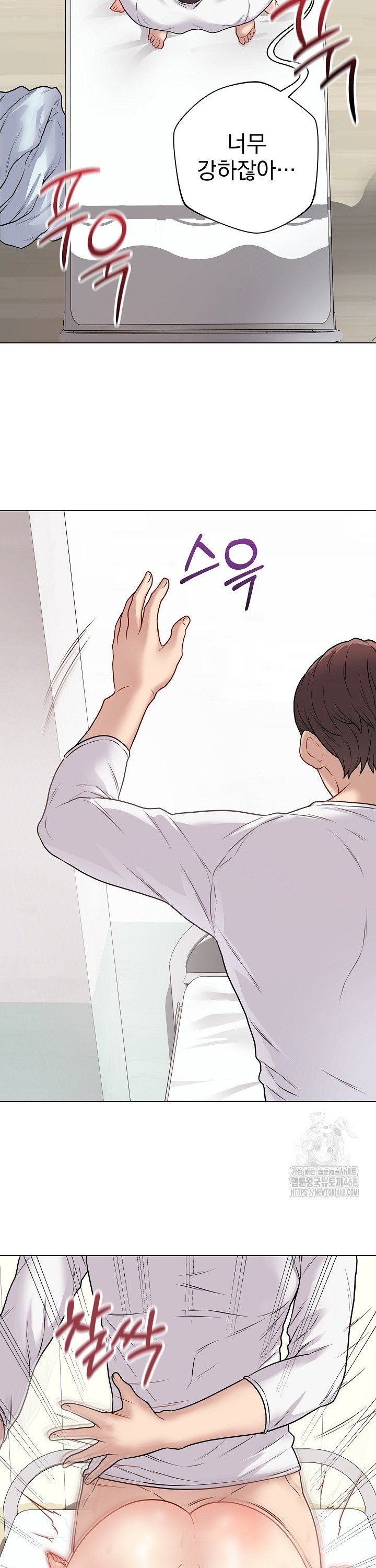 Private Academy Raw - Chapter 11 [photo 9] - MangaPorn