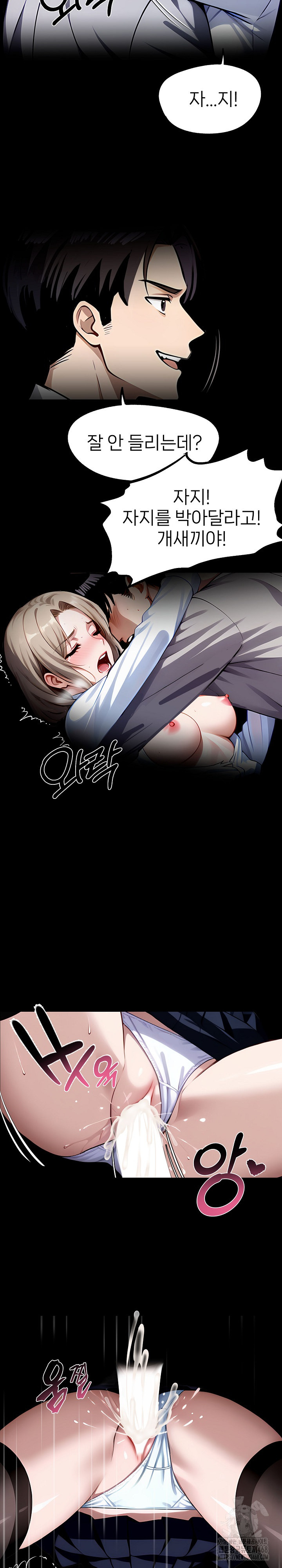 Gangster x Office Lady Raw - Chapter 91 [photo 11] - MangaPorn