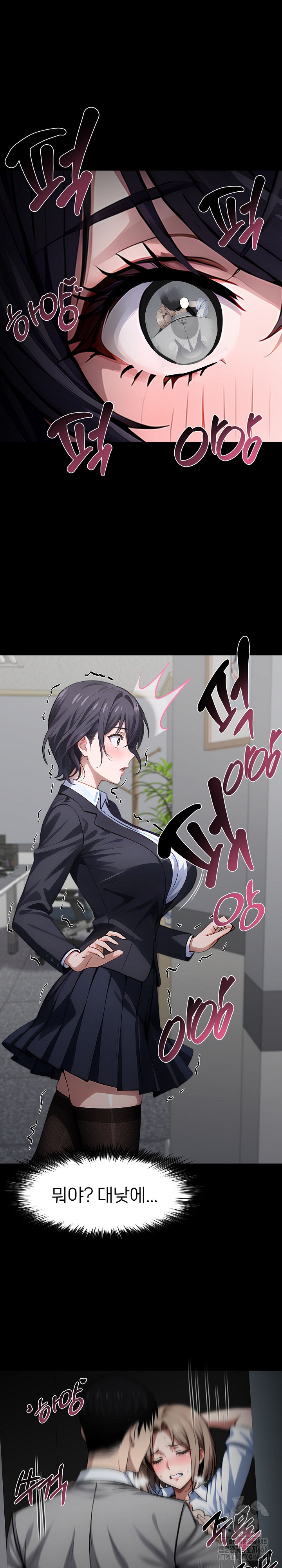 Gangster x Office Lady Raw - Chapter 91 [photo 15] - MangaPorn