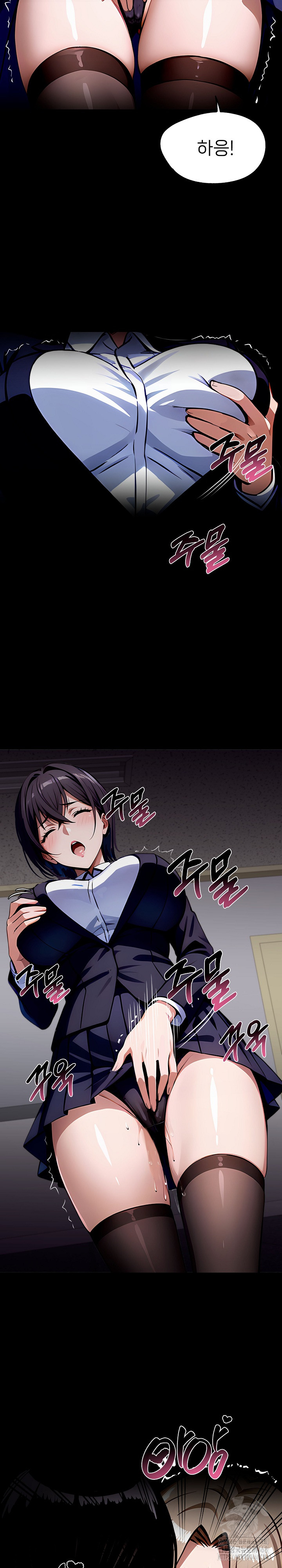 Gangster x Office Lady Raw - Chapter 91 [photo 18] - MangaPorn