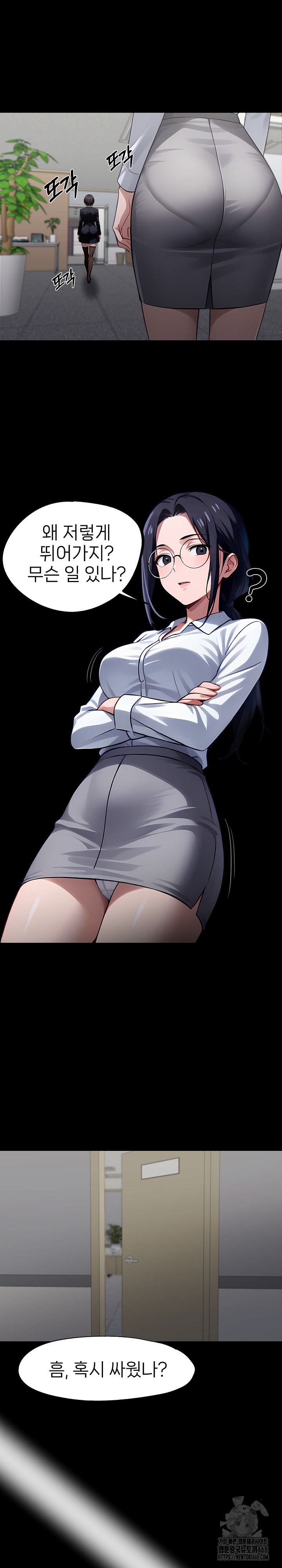 Gangster x Office Lady Raw - Chapter 91 [photo 21] - MangaPorn