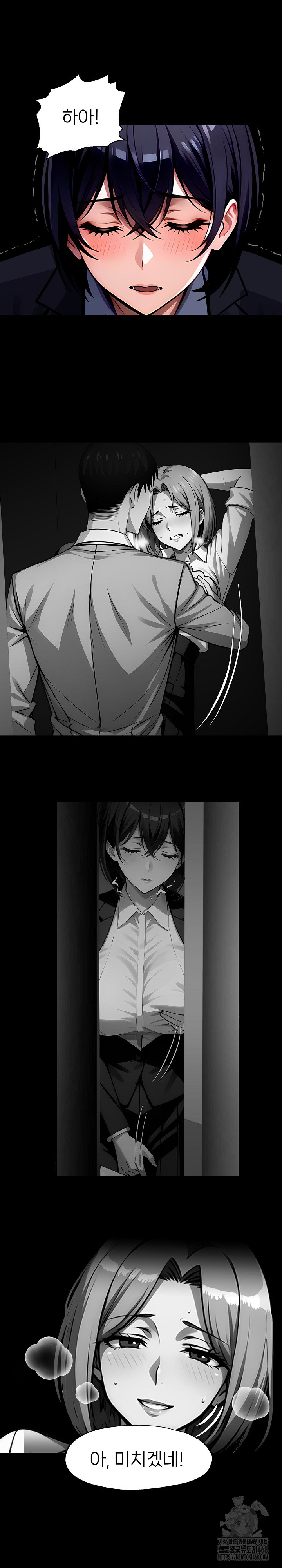 Gangster x Office Lady Raw - Chapter 91 [photo 26] - MangaPorn