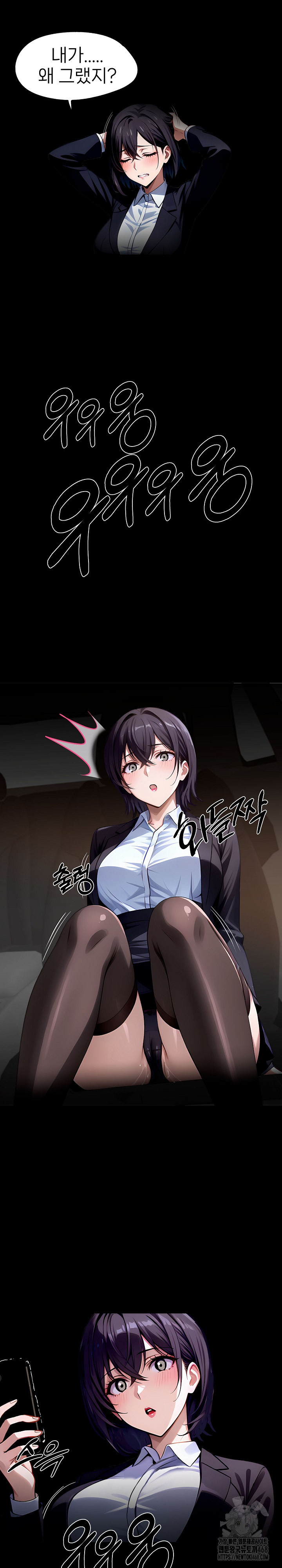 Gangster x Office Lady Raw - Chapter 91 [photo 27] - MangaPorn