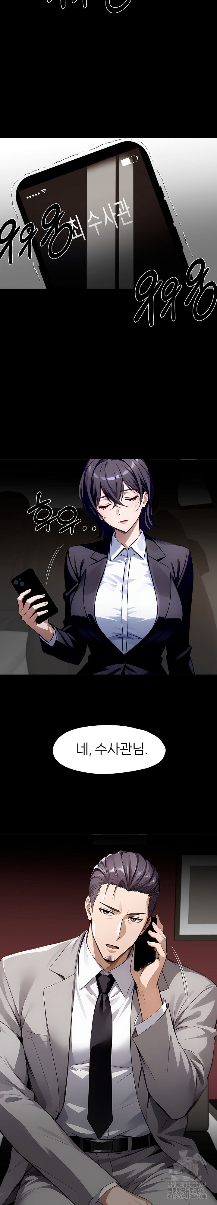 Gangster x Office Lady Raw - Chapter 91 [photo 28] - MangaPorn