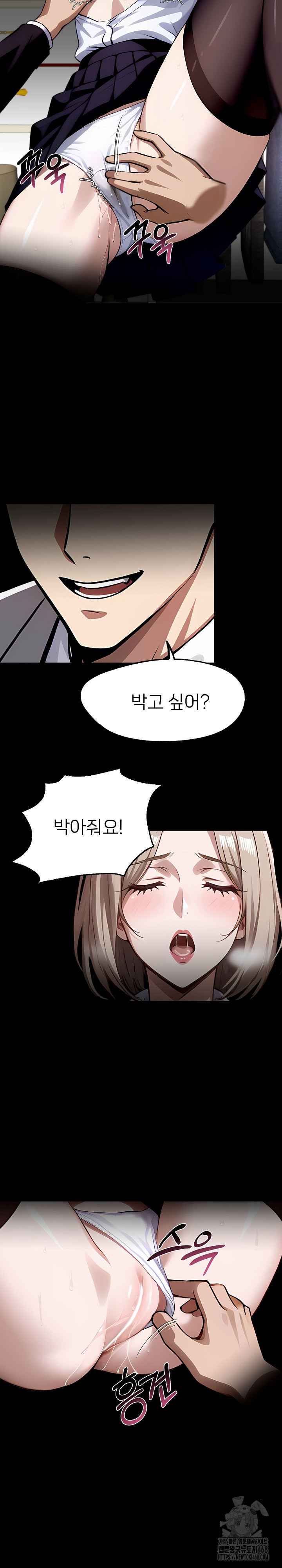 Gangster x Office Lady Raw - Chapter 91 [photo 4] - MangaPorn