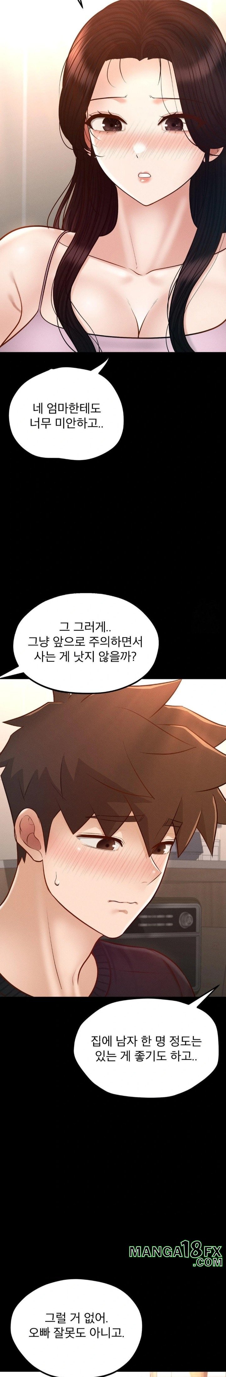 My Sweet Home Raw - Chapter 50 [photo 10] - MangaPorn