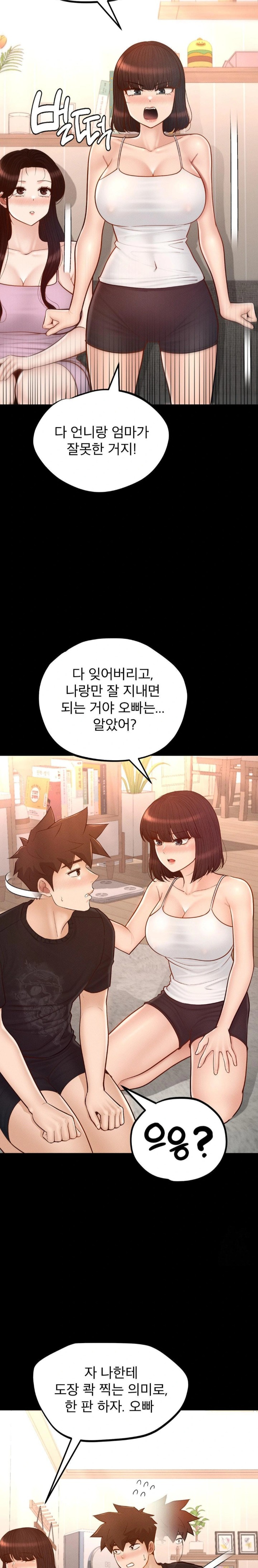 My Sweet Home Raw - Chapter 50 [photo 11] - MangaPorn