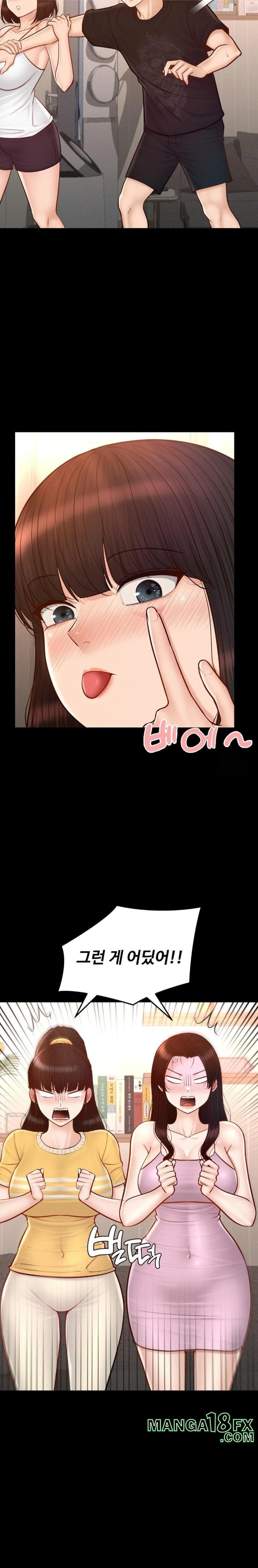 My Sweet Home Raw - Chapter 50 [photo 12] - MangaPorn