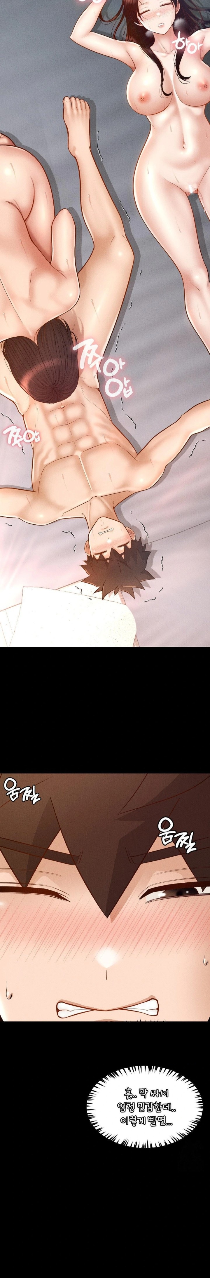 My Sweet Home Raw - Chapter 50 [photo 17] - MangaPorn