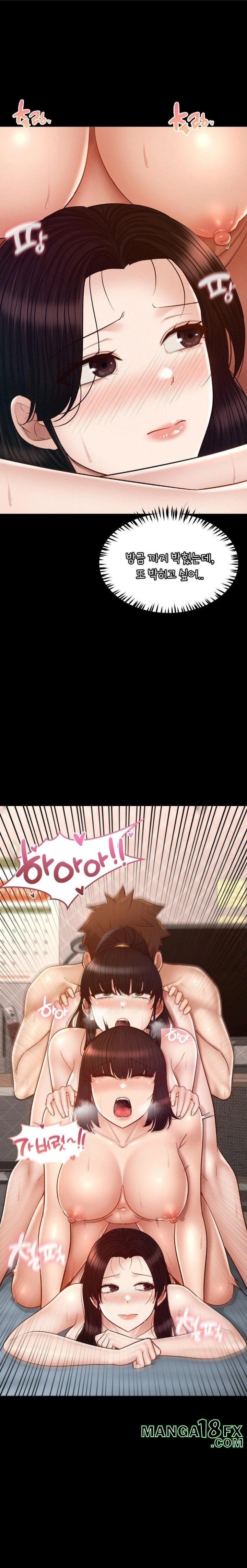 My Sweet Home Raw - Chapter 50 [photo 22] - MangaPorn