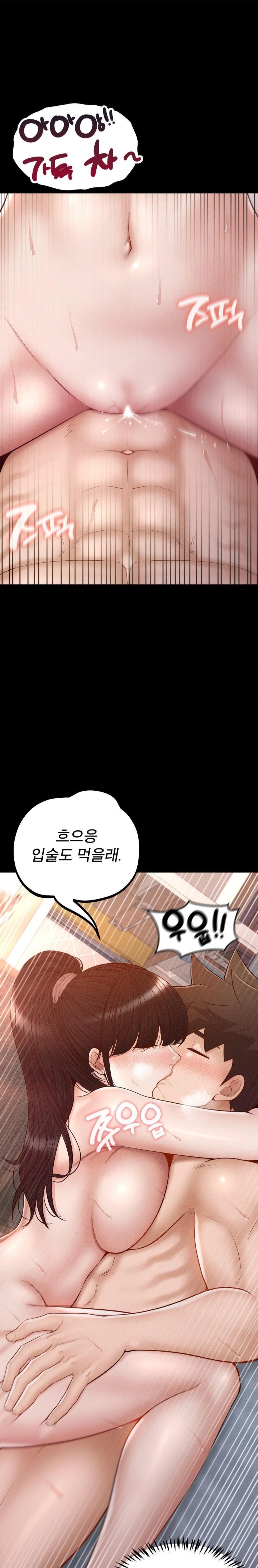 My Sweet Home Raw - Chapter 50 [photo 25] - MangaPorn