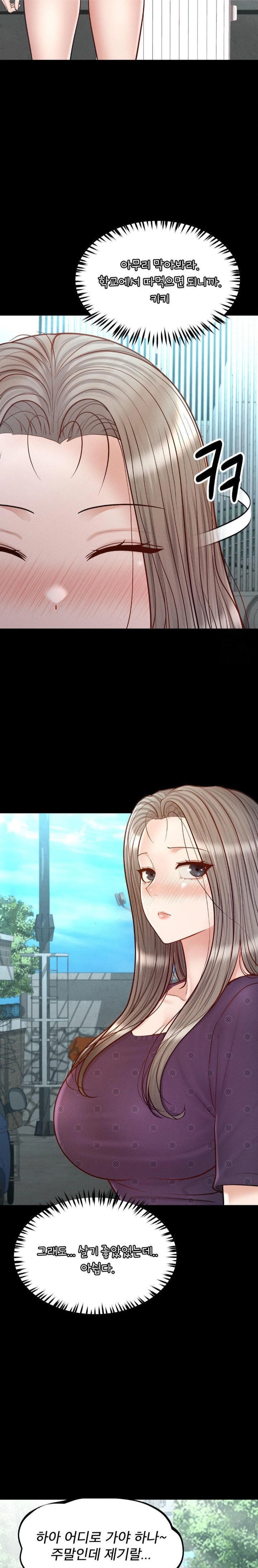 My Sweet Home Raw - Chapter 50 [photo 8] - MangaPorn