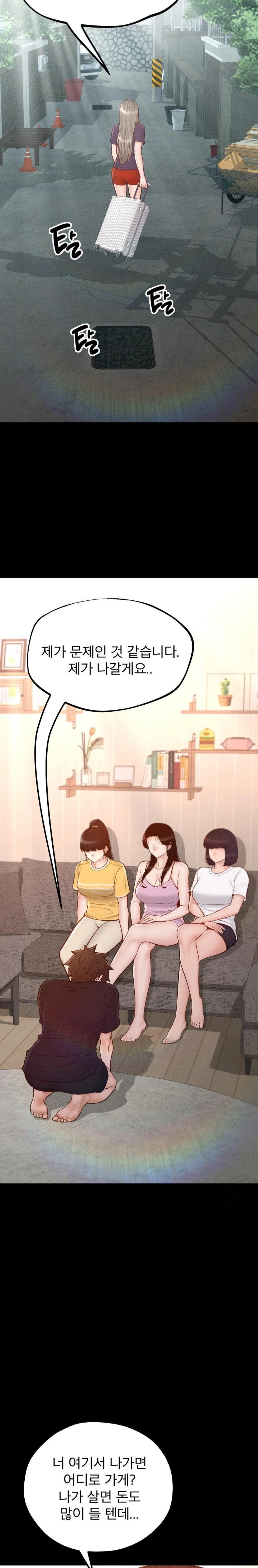 My Sweet Home Raw - Chapter 50 [photo 9] - MangaPorn