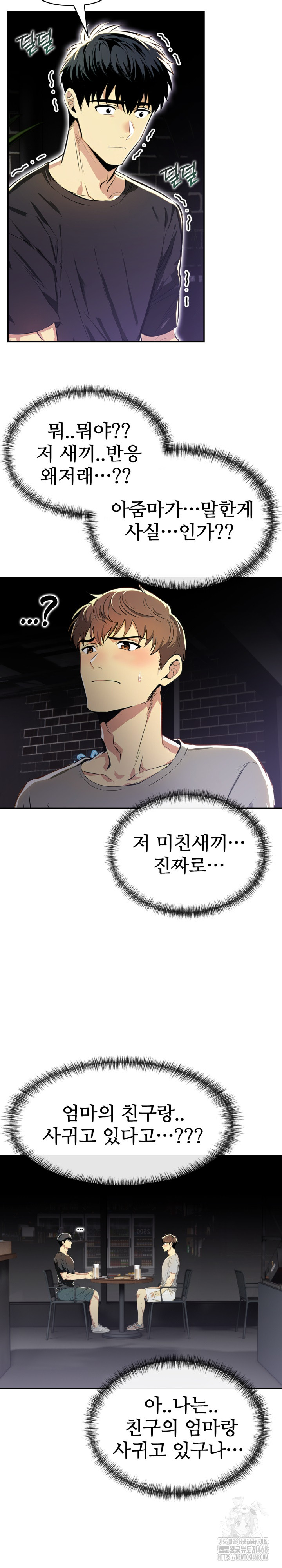 Mom’s Friends Raw - Chapter 16 [photo 14] - MangaPorn