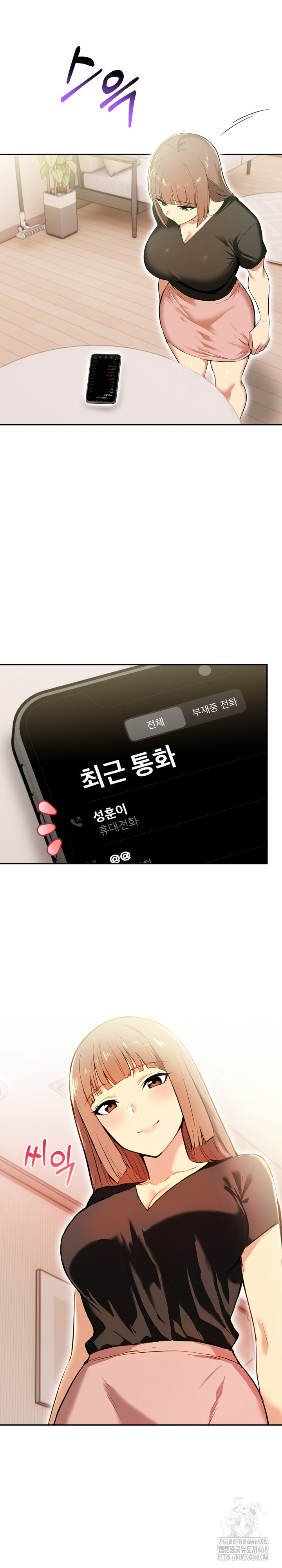 Mom’s Friends Raw - Chapter 16 [photo 2] - MangaPorn