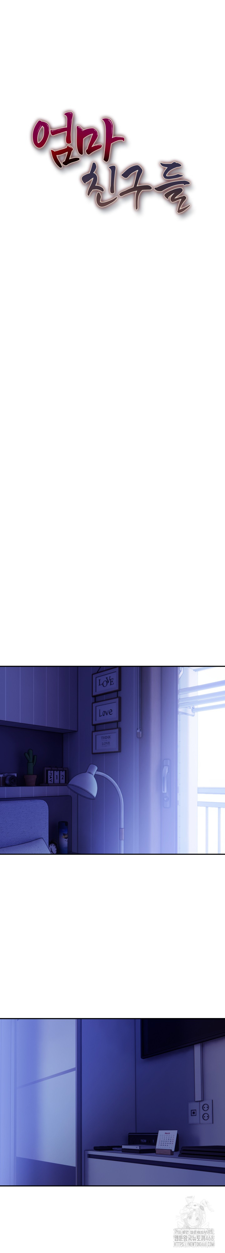 Mom’s Friends Raw - Chapter 16 [photo 3] - MangaPorn