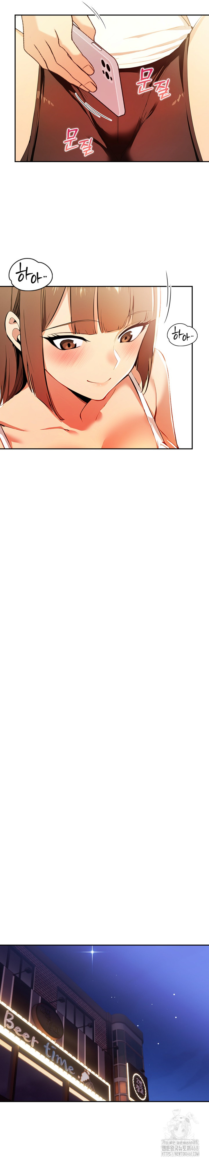 Mom’s Friends Raw - Chapter 16 [photo 9] - MangaPorn