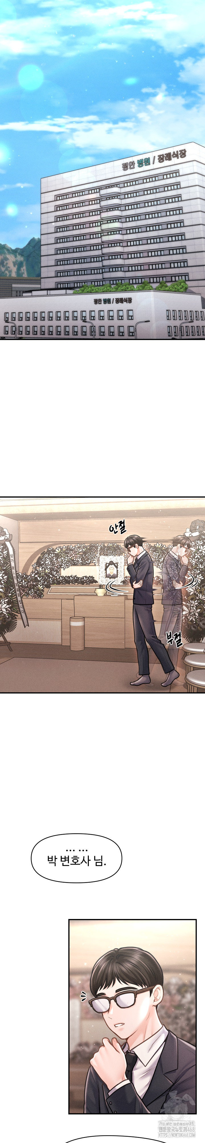 The Chairman’s Secret Son Raw - Chapter 14 [photo 12] - MangaPorn