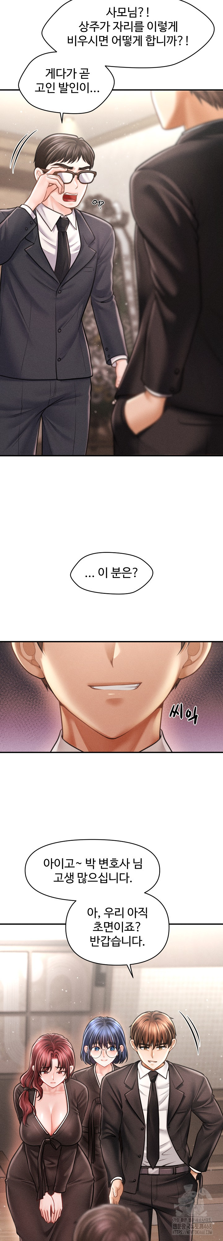 The Chairman’s Secret Son Raw - Chapter 14 [photo 13] - MangaPorn