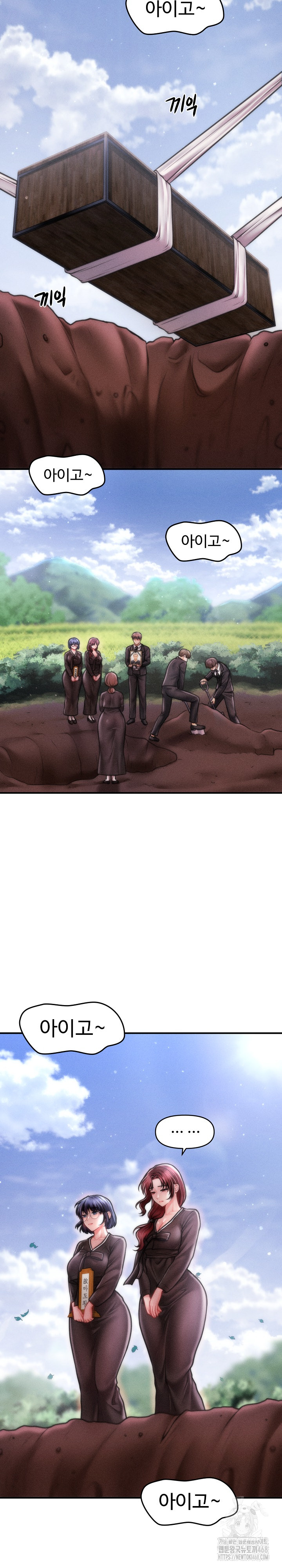 The Chairman’s Secret Son Raw - Chapter 14 [photo 15] - MangaPorn