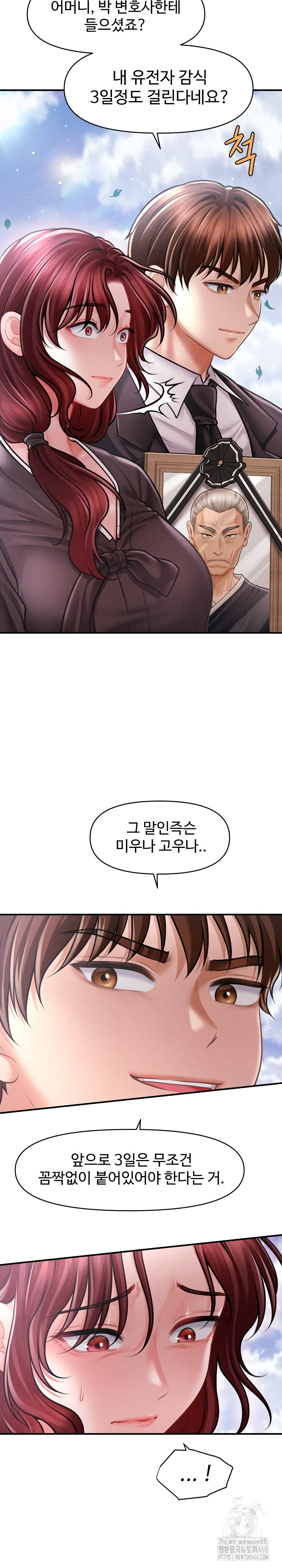 The Chairman’s Secret Son Raw - Chapter 14 [photo 17] - MangaPorn