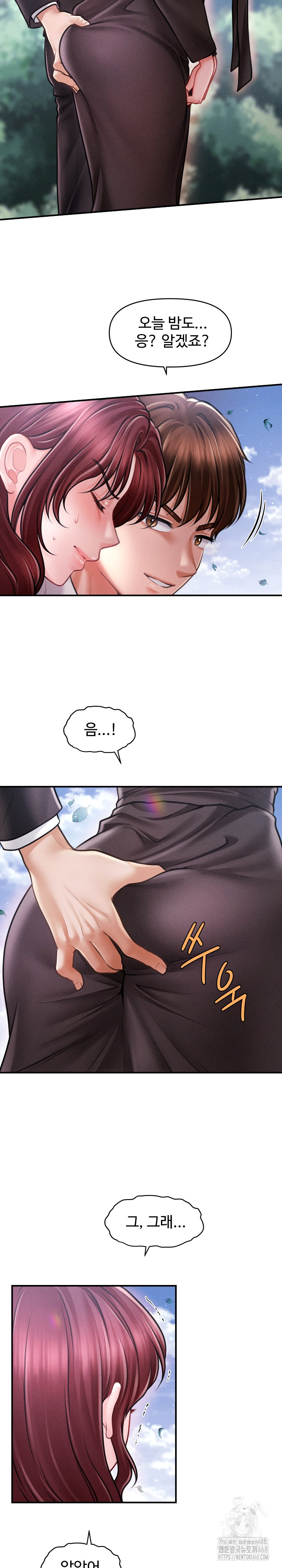 The Chairman’s Secret Son Raw - Chapter 14 [photo 19] - MangaPorn