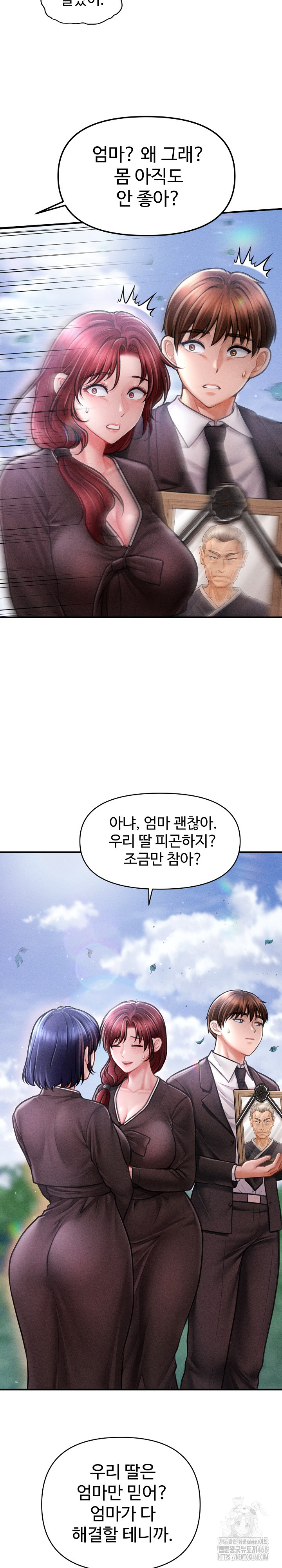 The Chairman’s Secret Son Raw - Chapter 14 [photo 20] - MangaPorn