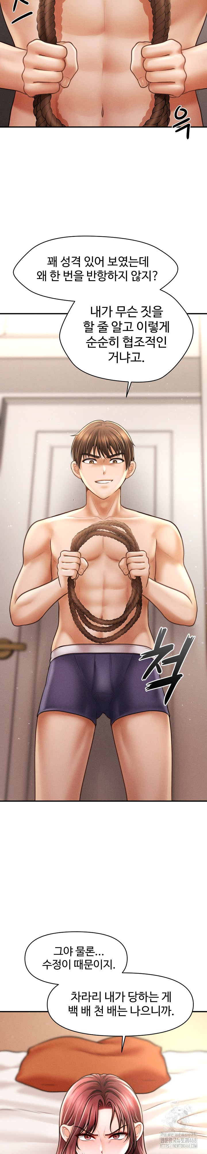 The Chairman’s Secret Son Raw - Chapter 14 [photo 28] - MangaPorn