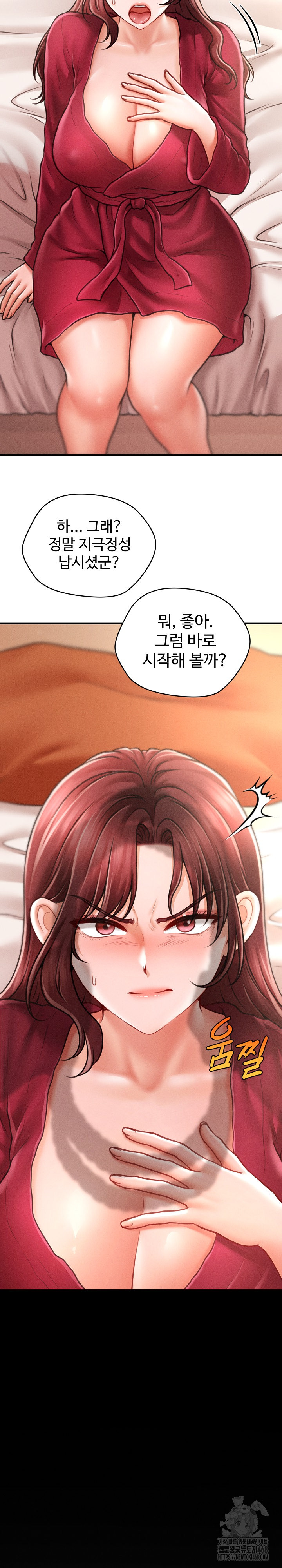 The Chairman’s Secret Son Raw - Chapter 14 [photo 29] - MangaPorn