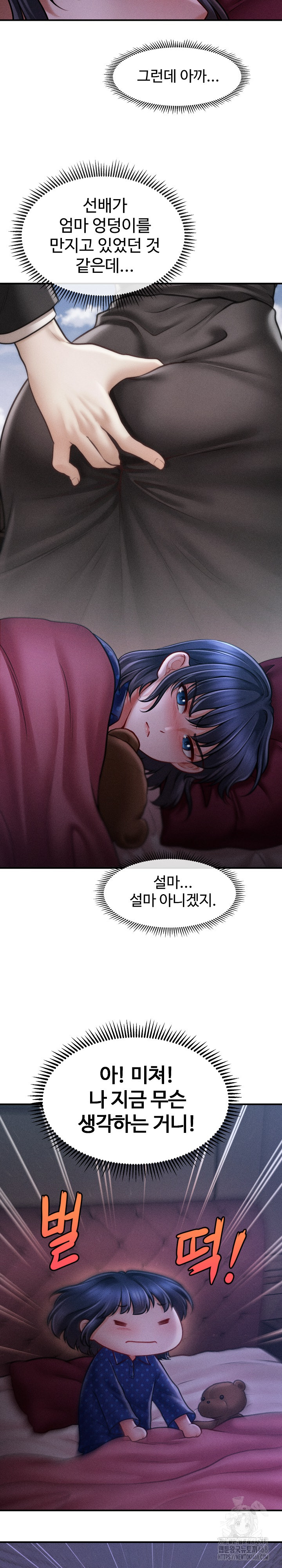 The Chairman’s Secret Son Raw - Chapter 14 [photo 32] - MangaPorn