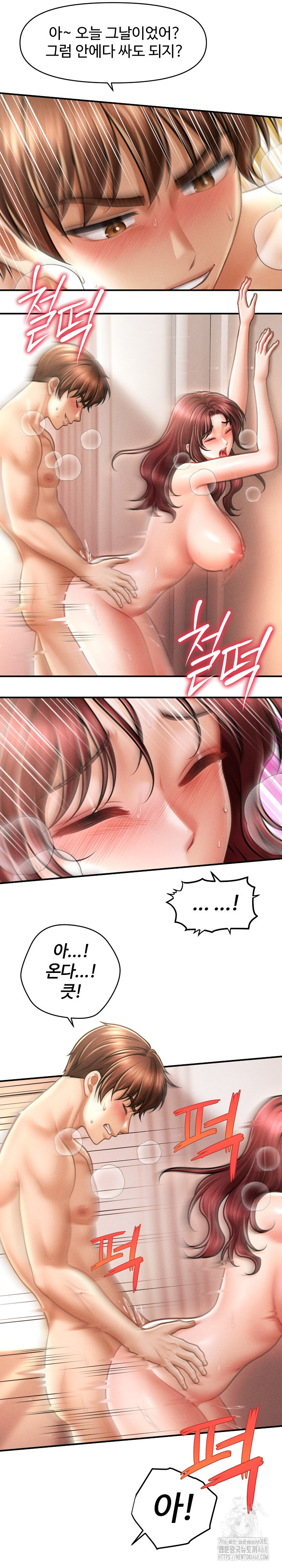 The Chairman’s Secret Son Raw - Chapter 14 [photo 6] - MangaPorn