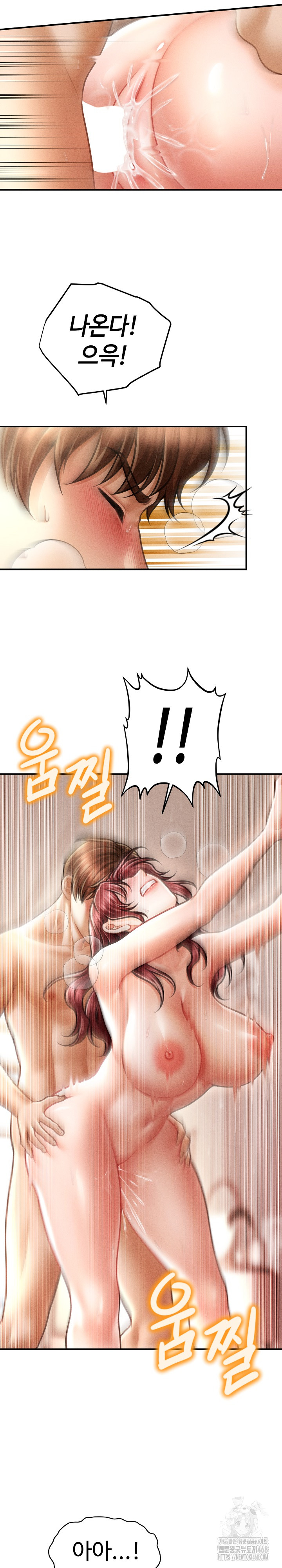 The Chairman’s Secret Son Raw - Chapter 14 [photo 7] - MangaPorn