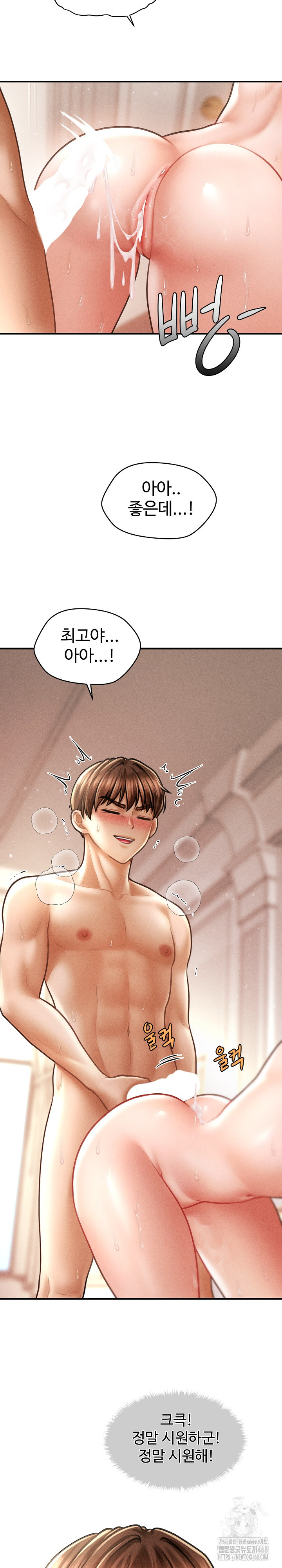 The Chairman’s Secret Son Raw - Chapter 14 [photo 8] - MangaPorn