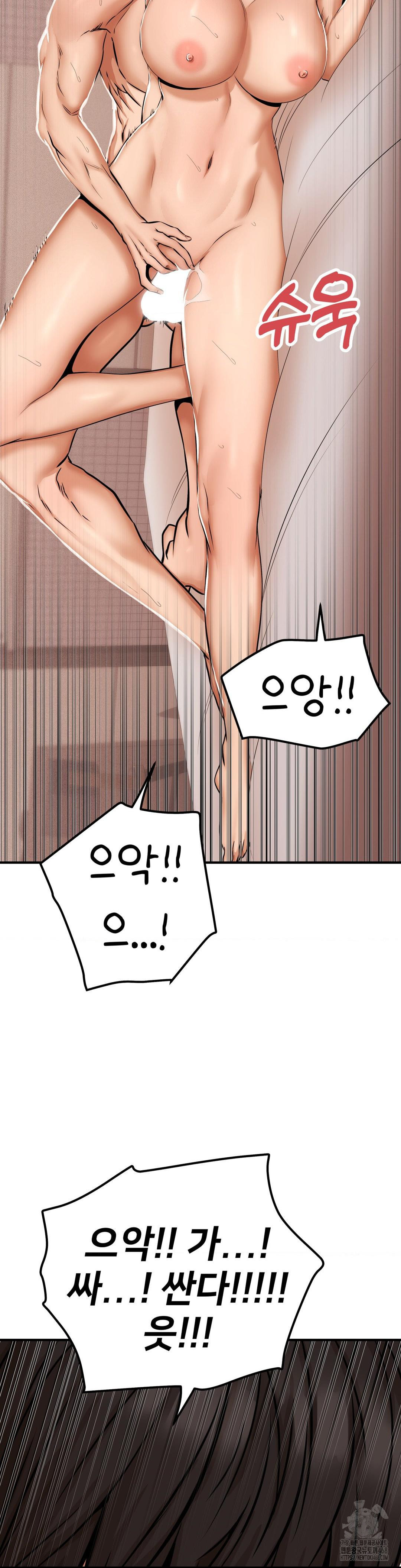 Could it Be True? Raw - Chapter 46 [photo 7] - MangaPorn