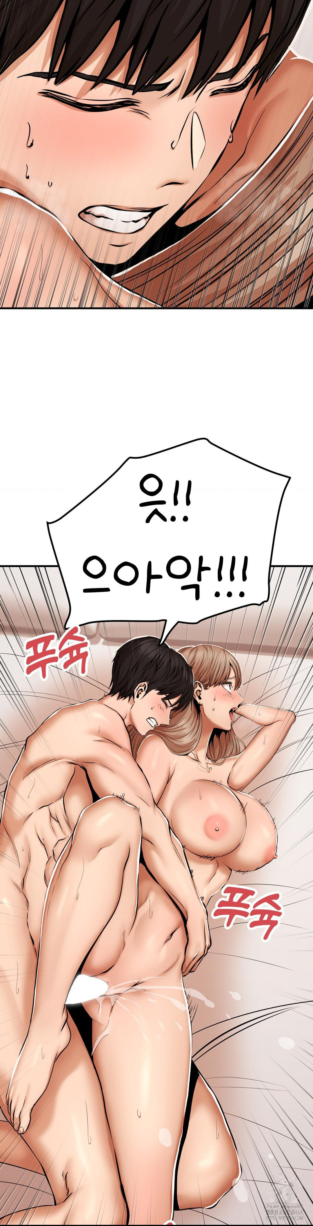 Could it Be True? Raw - Chapter 46 [photo 8] - MangaPorn