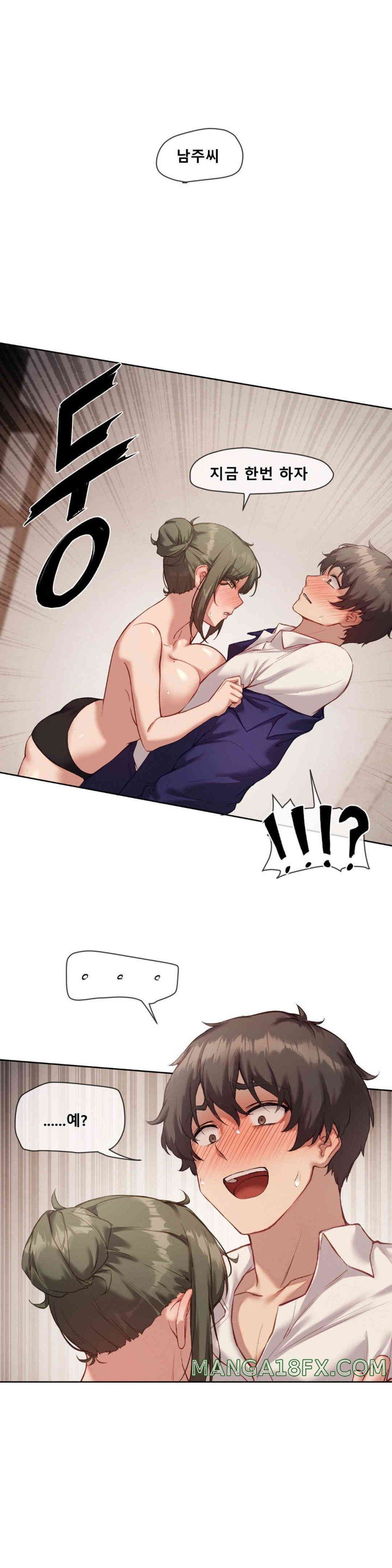 Gacha Girl Next Door Raw - Chapter 5 [photo 1] - MangaPorn